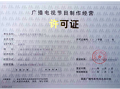 上海影视传媒公司注册