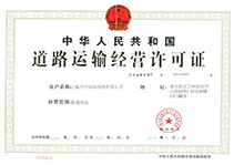 上海物流公司注册-代办-上海炫园企业登记代理有限公司