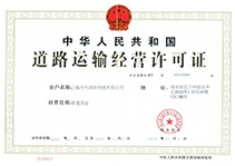 上海物流公司注册-代办-上海炫园企业登记代理有限公司